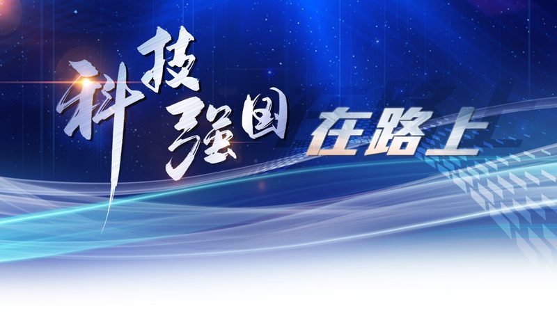 研发费用归集不清，高新技术企业认定为何频频受阻