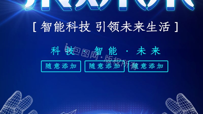 工业互联网数据采集边缘计算网关：核心架构与选型要点