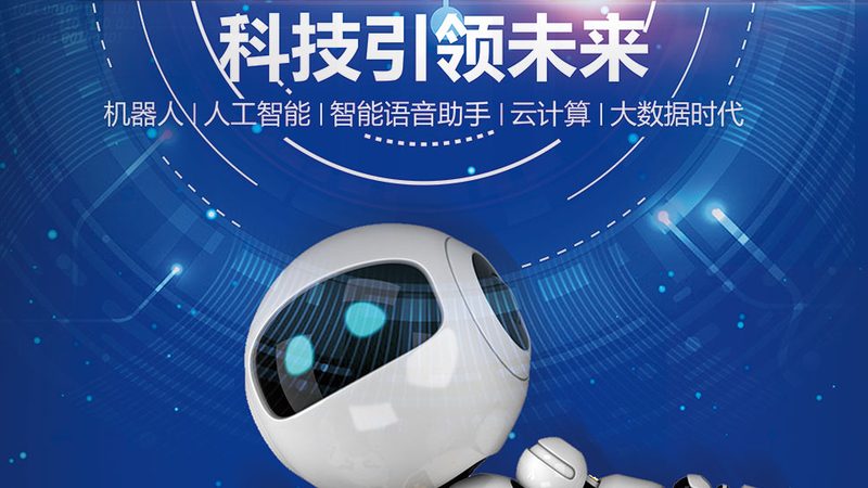 金融行业数据中台治理：构建高效数据架构的关键**
